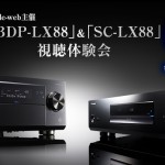LX88