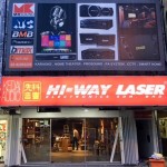 hiwaylaser